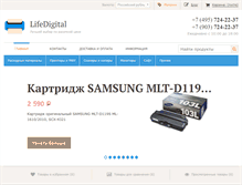 Tablet Screenshot of lifedigital.ru